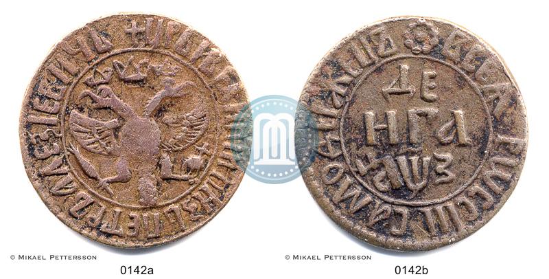 Picture Denga 1707 year  