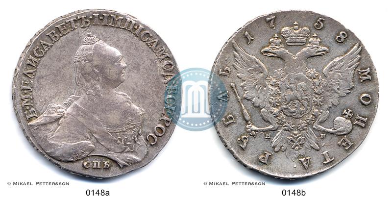 Picture 1 rouble 1758 year СПБ-НК 