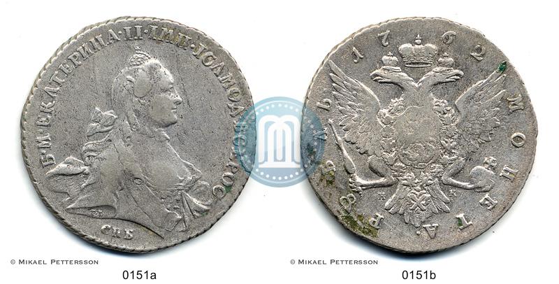 Picture 1 rouble 1762 year СПБ-НК 