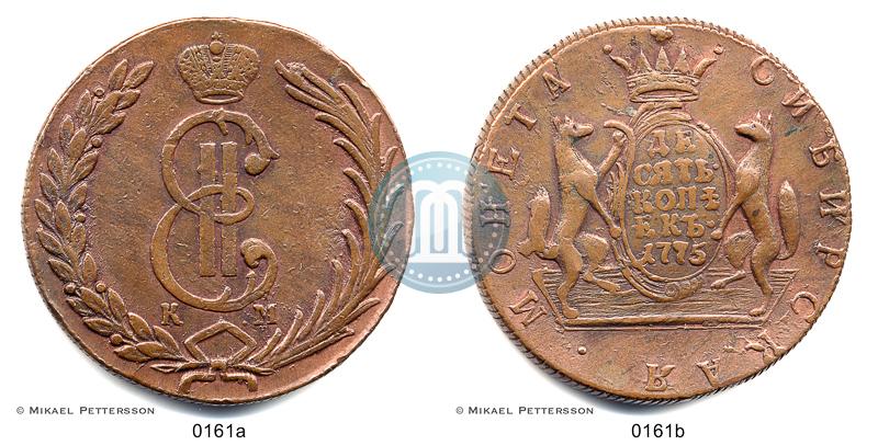 Фото 10 копеек 1775 года КМ 