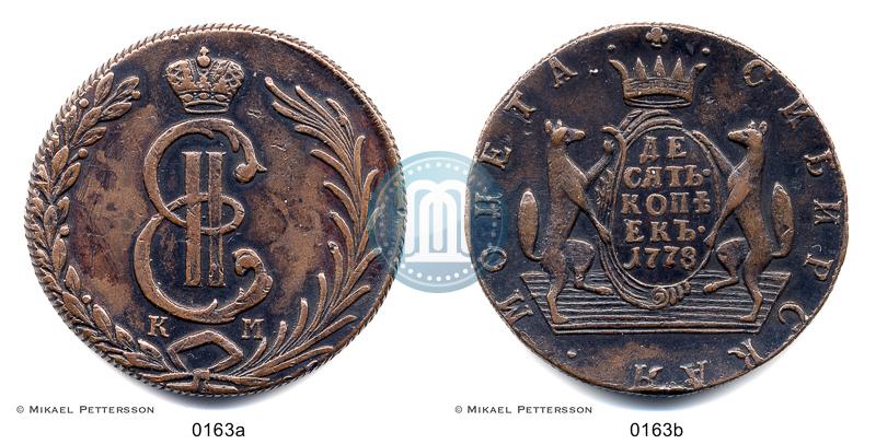 Фото 10 копеек 1778 года КМ 