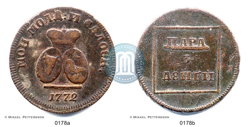 Фото Пара - 3 денги 1772 года  