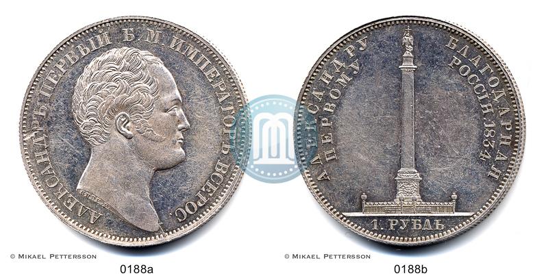 Picture 1 rouble 1834 year GUBE F. "In memory of unveiling of the Alexander column"