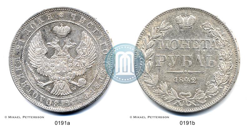 Фото 1 рубль 1842 года MW 