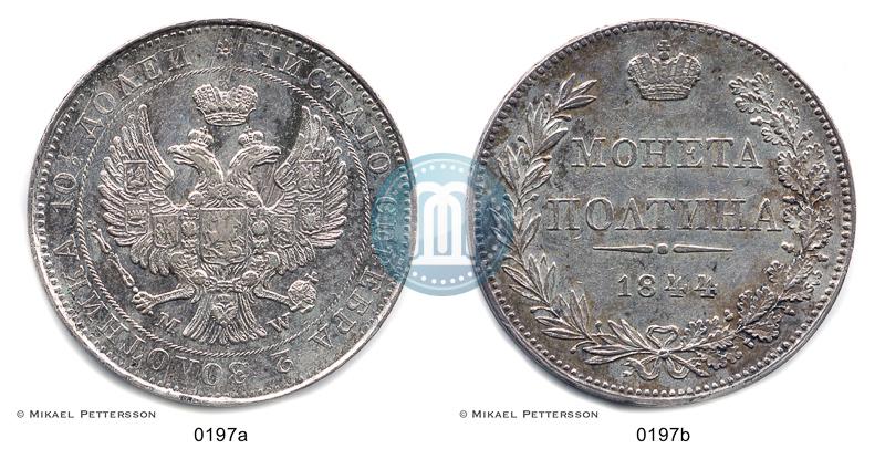 Фото Полтина 1844 года MW 