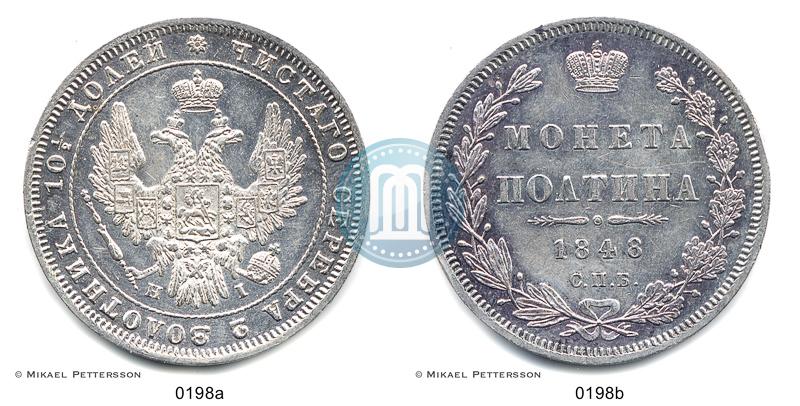 Picture Poltina 1848 year СПБ-HI 