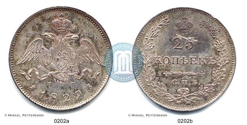 Picture 25 kopecks 1829 year СПБ-НГ 