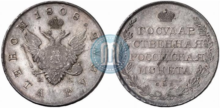Picture 1 rouble 1808 year СПБ-МК 