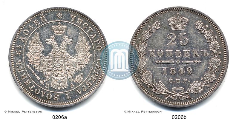 Фото 25 копеек 1849 года СПБ-ПА 