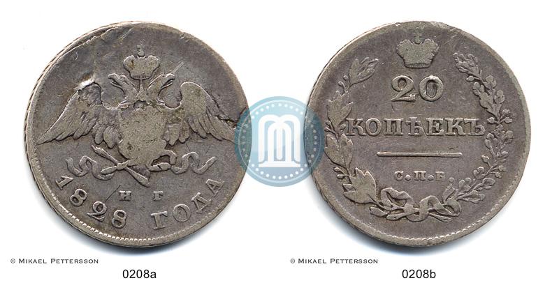 Picture 20 kopecks 1828 year СПБ-НГ 