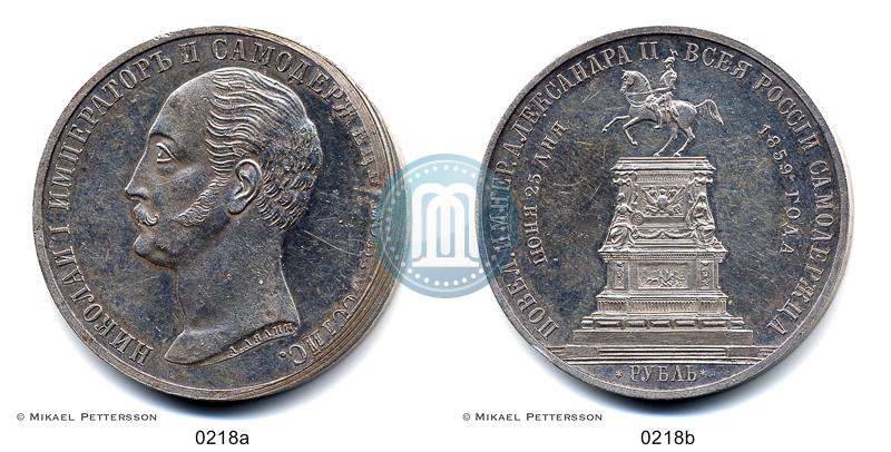 Picture 1 rouble 1859 year  "In memory of unveiling of monument to Emperor Nicholas I in St. Petersburg"