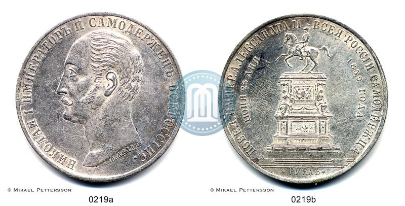 Picture 1 rouble 1859 year  "In memory of unveiling of monument to Emperor Nicholas I in St. Petersburg"