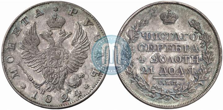 Picture 1 rouble 1824 year СПБ-ПД 