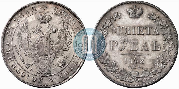 Picture 1 rouble 1842 year СПБ-АЧ 