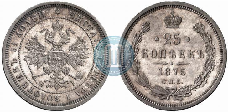 Picture 25 kopecks 1875 year СПБ-НІ 