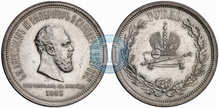 Picture 1 rouble 1883 year ЛШ "On the Coronation of Emperor Alexander III"