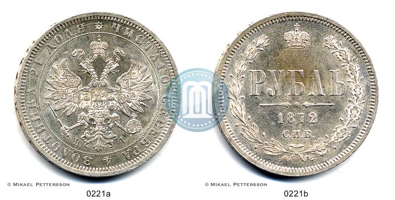 Picture 1 rouble 1872 year СПБ-НІ 