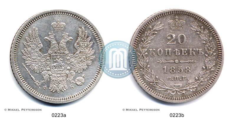 Picture 20 kopecks 1858 year СПБ-ФБ 