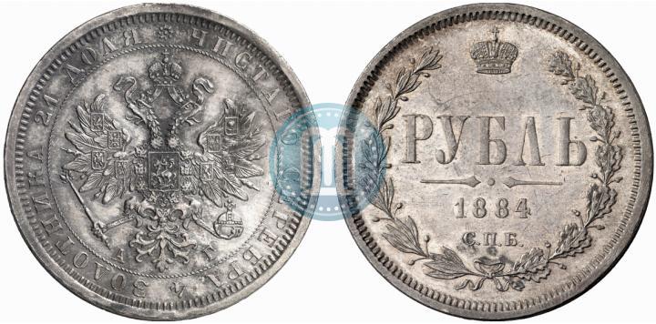 Picture 1 rouble 1884 year СПБ-АГ 