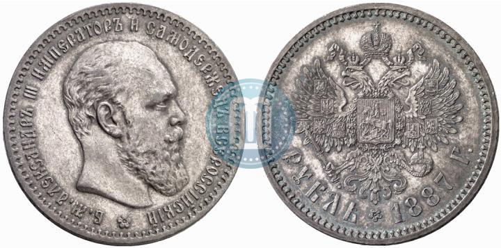 Picture 1 rouble 1887 year (АГ) 