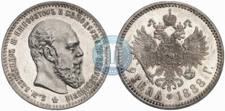Picture 1 rouble 1888 year (АГ) 