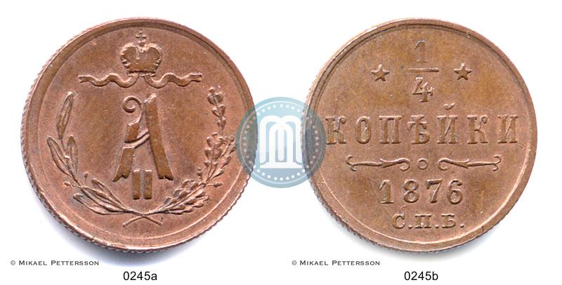 Picture 1/4 kopeck 1876 year СПБ 