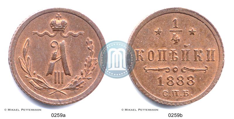 Picture 1/4 kopeck 1888 year СПБ 