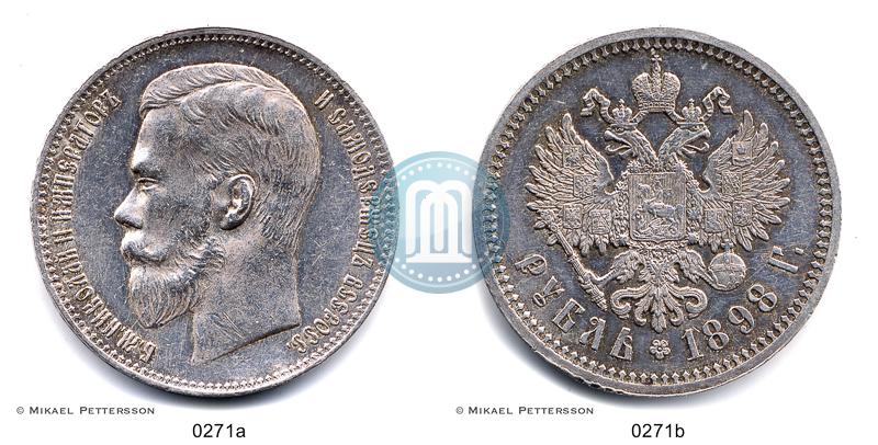Picture 1 rouble 1898 year (АГ) 