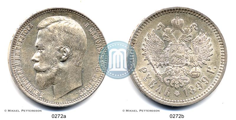 Фото 1 рубль 1899 года (ФЗ) 