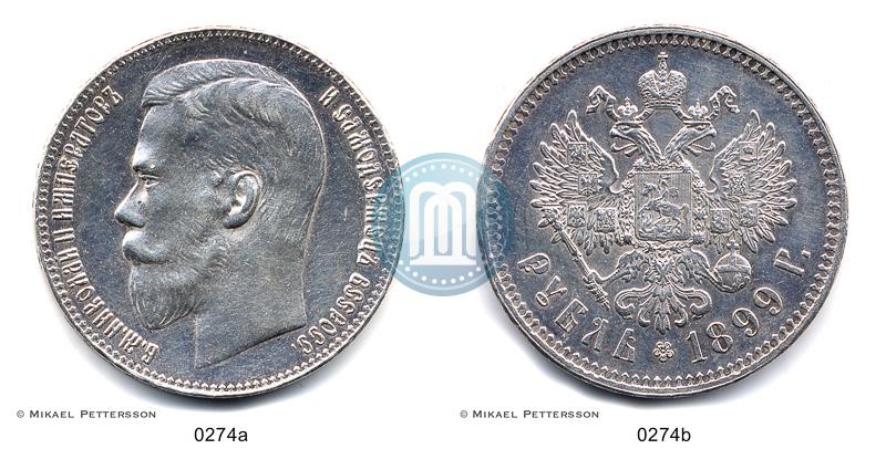 Picture 1 rouble 1899 year (**) 