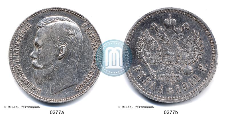Фото 1 рубль 1911 года (ЭБ) 
