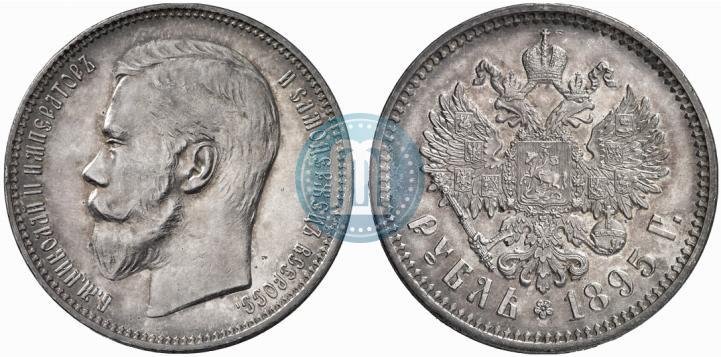 Picture 1 rouble 1895 year (АГ) 