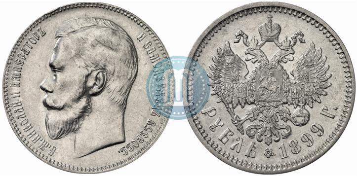 Picture 1 rouble 1899 year (ЭБ) 