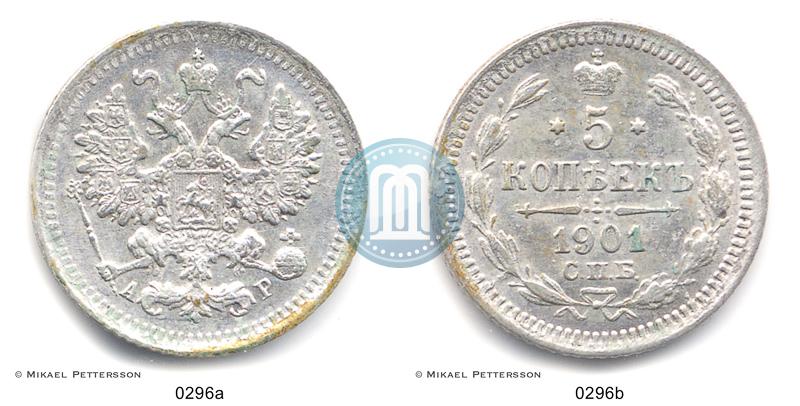 Фото 5 копеек 1901 года СПБ-АР 