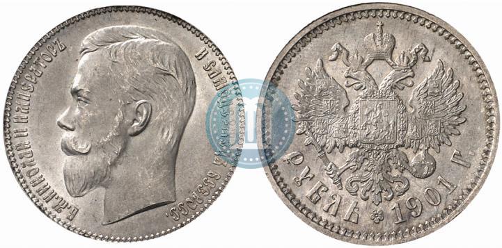 Фото 1 рубль 1901 года  