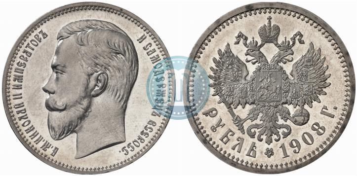 Picture 1 rouble 1908 year (ЭБ) 