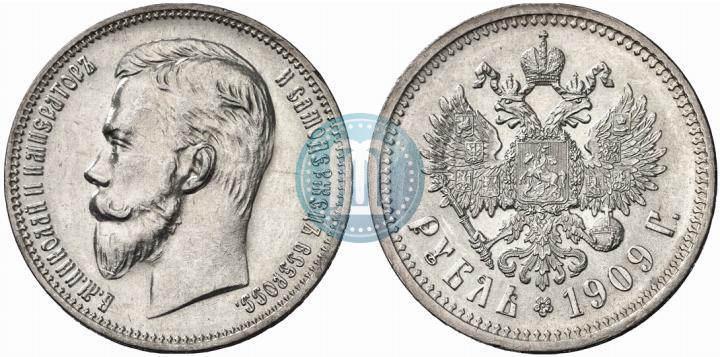 Picture 1 rouble 1909 year (ЭБ) 