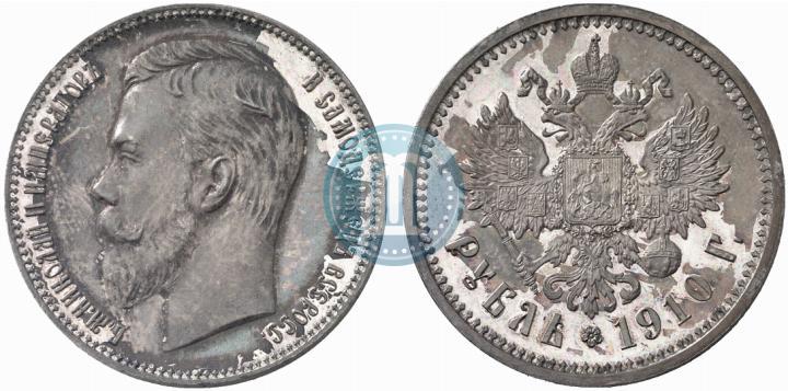 Picture 1 rouble 1910 year (ЭБ) 