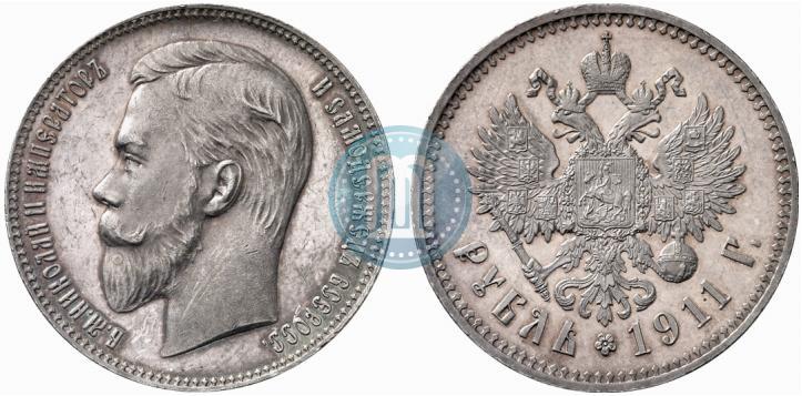 Picture 1 rouble 1911 year (ЭБ) 