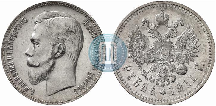 Picture 1 rouble 1911 year (ЭБ) 