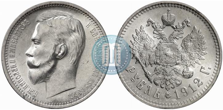 Picture 1 rouble 1912 year (ЭБ) 
