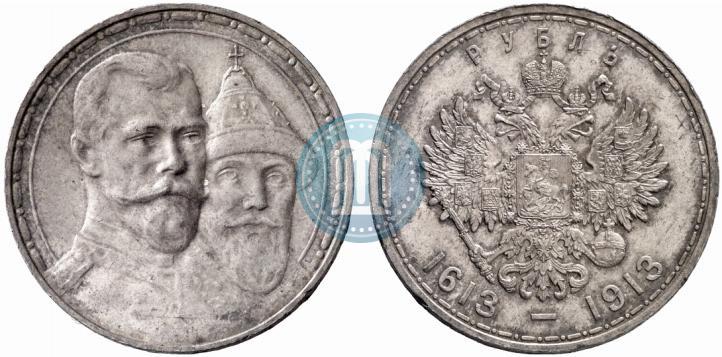 Picture 1 rouble 1913 year (ВС) "In commemoration of tercentenary of Romanov's dynasty"
