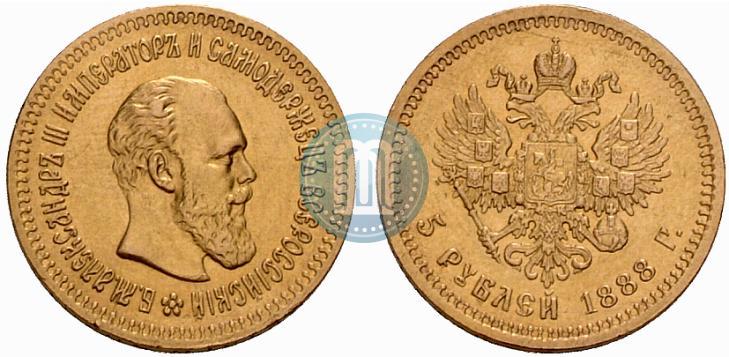 Picture 5 roubles 1888 year (АГ) 