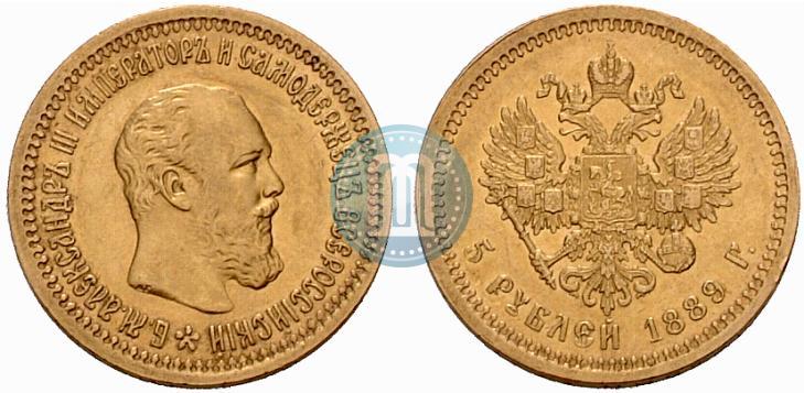 Фото 5 рублей 1889 года (АГ)-А.Г. 