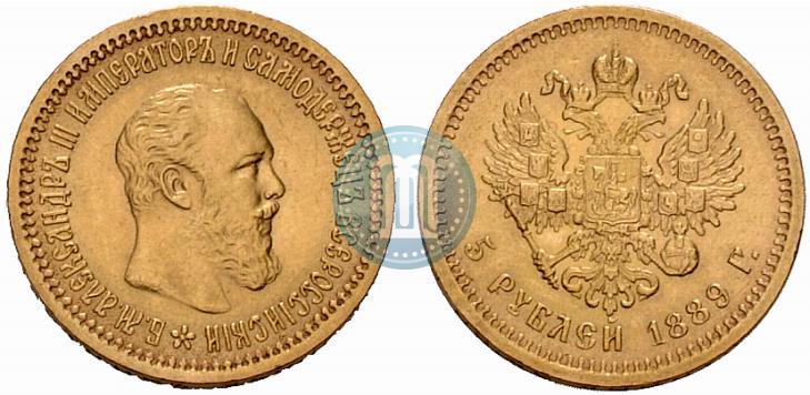 Picture 5 roubles 1889 year (АГ) 