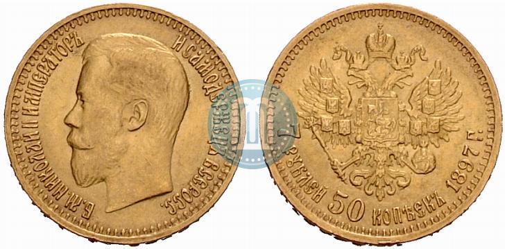 Picture 7,5 roubles 1897 year (АГ) 