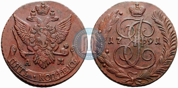 Фото 5 копеек 1791 года АМ 
