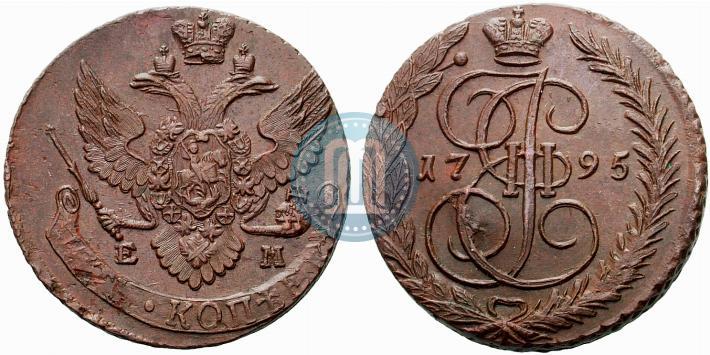 Фото 5 копеек 1795 года ЕМ 