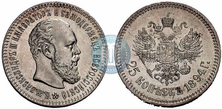 Фото 25 копеек 1894 года (АГ) 