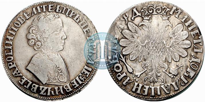 Фото 1 рубль 1704 года  